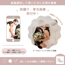 【特集掲載】生花に見える カラー ウェディングブーケ ユリ 前撮り  海外挙式 結婚式 ブーケ 白 12枚目の画像