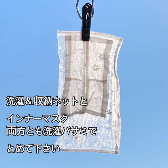 口元快適。落ちない!ズレない!上質ガーゼ。しっかり立体インナーマスク。2枚セット 10枚目の画像