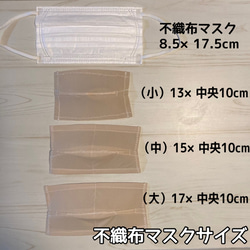 口元快適。落ちない!ズレない!上質ガーゼ。しっかり立体インナーマスク。2枚セット 12枚目の画像