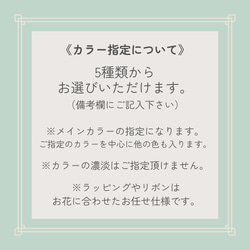 【母の日】《カラーを選べる》おまかせミニブーケ/Lサイズ/アーティフィシャルフラワー/枯れない花束【1個】 4枚目の画像