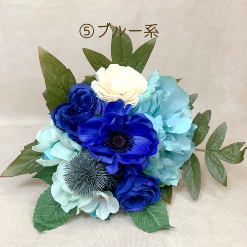 カラーを選べる》おまかせミニブーケ/Lサイズ/アーティフィシャル