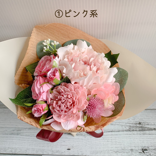 カラーを選べる》おまかせミニブーケ/Lサイズ/アーティフィシャル