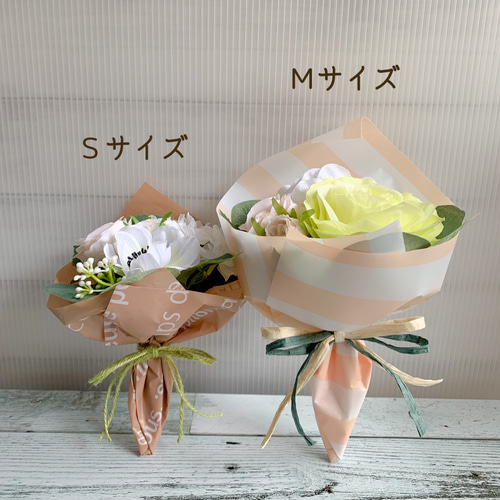 カラーを選べる》 おまかせミニブーケ Sサイズ アーティ