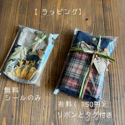 8号帆布トートバッグ(M)クリーム×ミルクティー　　まめちゃん 8号帆布トートバッグ(M)クリーム×ミルクティー まめちゃん様専用