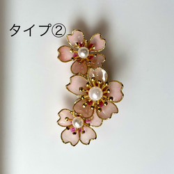 【再販・人気商品】2タイプ出ました♡春にピッタリ！ 桜のイヤーカフ（受注生産) 7枚目の画像