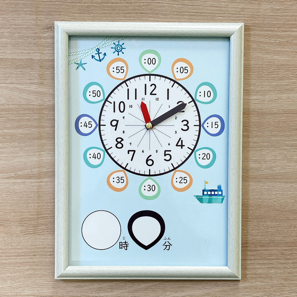 知育時計　お勉強時計/幼児から小学生まで　療育　視覚支援　知育玩具 3枚目の画像