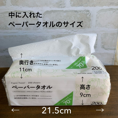 あっという間に出来ちゃうティッシュケース,How To Make Simple