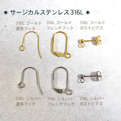 2月の誕生石✶選べる金具✶美しい透明感グリーンアメジスト ピアス・イヤリング サージカルステンレス 14kgf シルバー 7枚目の画像