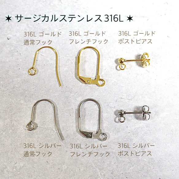 2月の誕生石✶選べる金具✶美しい透明感グリーンアメジスト ピアス・イヤリング サージカルステンレス 14kgf シルバー 7枚目の画像