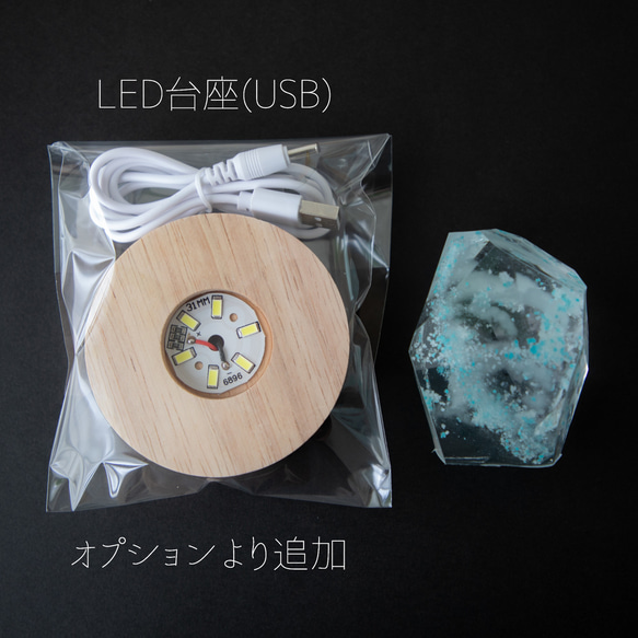 蓄光石Vol.3「星屑」Phosphorescence Epoxite (Stardust) 9枚目の画像