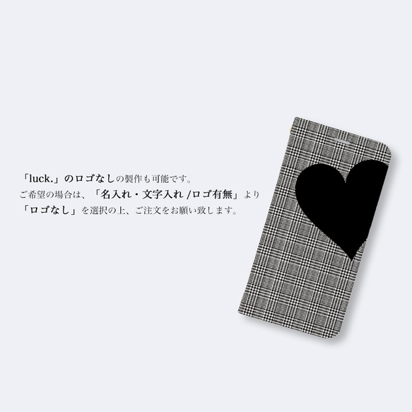 Big Heart♡グレンチェック  手帳型ケース　iPhoneケース　ハート 6枚目の画像