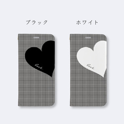 Big Heart♡グレンチェック  手帳型ケース　iPhoneケース　ハート 3枚目の画像