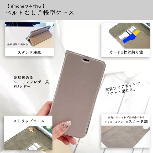 Big Heart♡グレンチェック  手帳型ケース　iPhoneケース　ハート 8枚目の画像