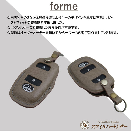 スマートキーケース トヨタ 本革 ライズ 等 欧州産皮革ヴォー スマートキーケース トヨタ 本革 ライズ 等 欧州産皮革ヴォー