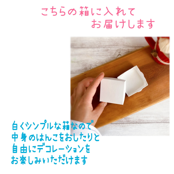 お誕生日ケーキのはんこセット（ろうそく・いちご・生クリーム） 9枚目の画像