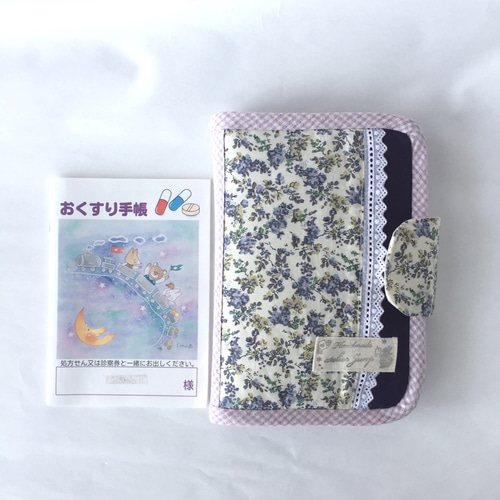 ファスナー付き☆薬剤師が作る、大きめお薬手帳ケース☆リバティ☆母子