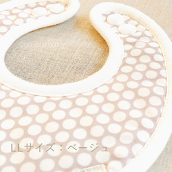 ウサギ用 柔らか布製エリザベスカラー スタイ型 LLサイズ おもちゃ