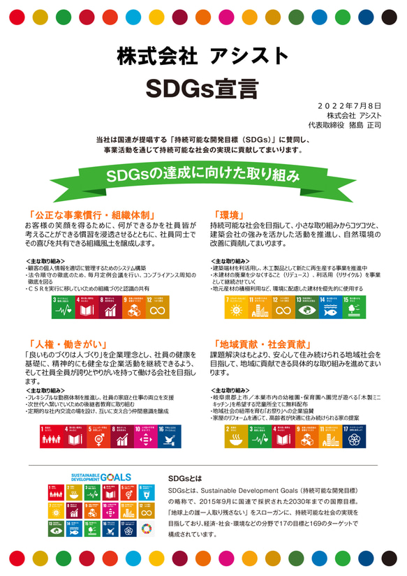 木製　キッズチェア ＜ふし無しタイプ＞　子供椅子　SDGs　 7枚目の画像
