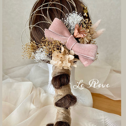 P26 成人式　卒業式　結婚式　ピンクベージュベロアリボンドライフラワー髪飾り 1枚目の画像