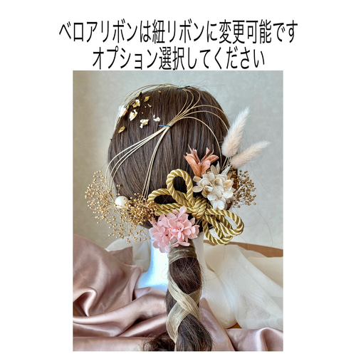 プリザ＆ドライフラワーの髪飾り 成人式 卒業式 和装 ブルー ピンク リボン プリザ＆ドライフラワーの髪飾り 成人式 卒業式 和装 ブルー