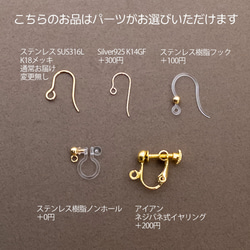 宝石質 ハニークォーツ ピアス ステンレス  ＊Solta＊ フックピアス 天然石 ac-152 5枚目の画像