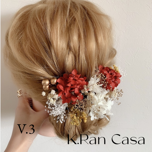 ドライフラワー髪飾り gold × red ゴールドベリー&アジサイ ヘッド  