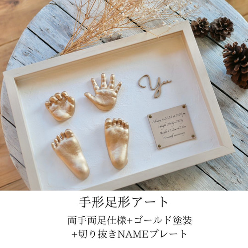 手形・足形 命名書　オーダーバースデイ　手形足形アート　⭐︎3/31迄イベント中⭐︎ 手形足形アートenn」さん はんどめいどtown2024出店者様紹介