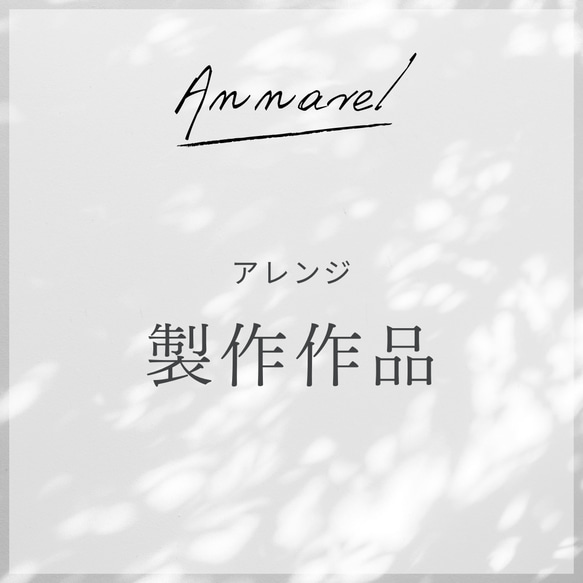 "新生児〜生後６ヵ月以内" 立体手形足形アート『Annavel』 命名書　ニューボーン 新生児 ハーフバースデー 11枚目の画像