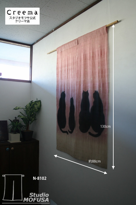 暖簾 のれん N-8102 墨染 本麻  90x130cm