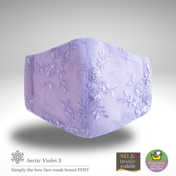 PSNY 北極紫3. 優雅美麗的蕾絲麵膜帶無紡布過濾器豪華繡球花增久LA07 第3張的照片