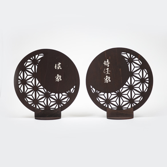 和柄のウェディングドロップス　和装婚に　Sサイズフレーム 記念品