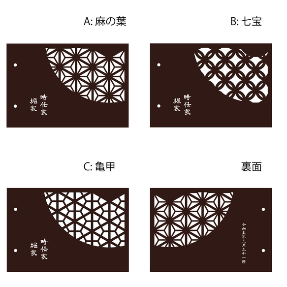 日式婚禮水滴接待盤 3 件套 第7張的照片