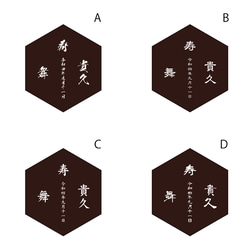 日式婚禮水滴接待盤 3 件套 第5張的照片