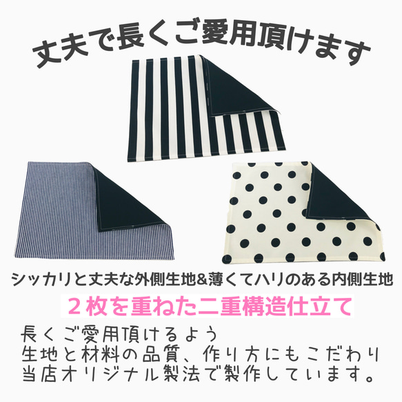 ランチョンマット （大サイズ40cm×50cm ）机サイズ　ナプキン   ナフキン　給食　遠足　小学校　幼稚園　保育園　 13枚目の画像