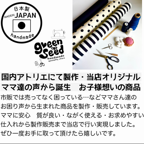 ランチョンマット （大サイズ40cm×50cm ）机サイズ ナプキン ナフキン