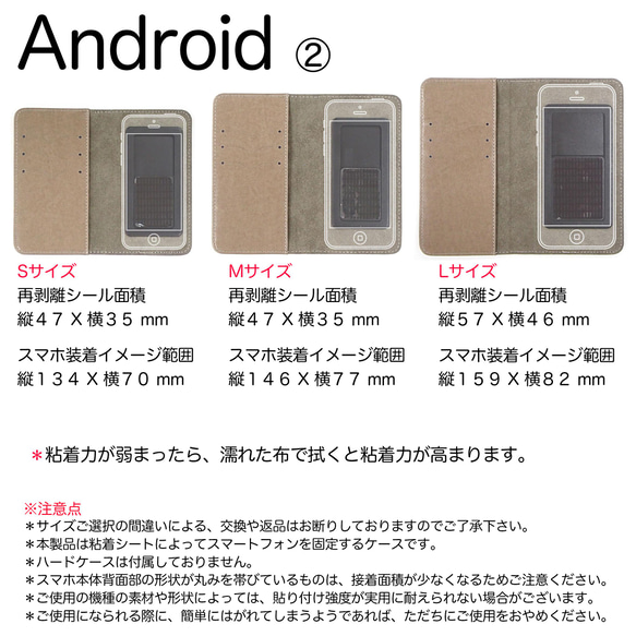 ☆全機種対応☆【手帳型 ハッピー スマホケース　ウサギパパのエナメルとエッグ☆】送料無料 7枚目の画像