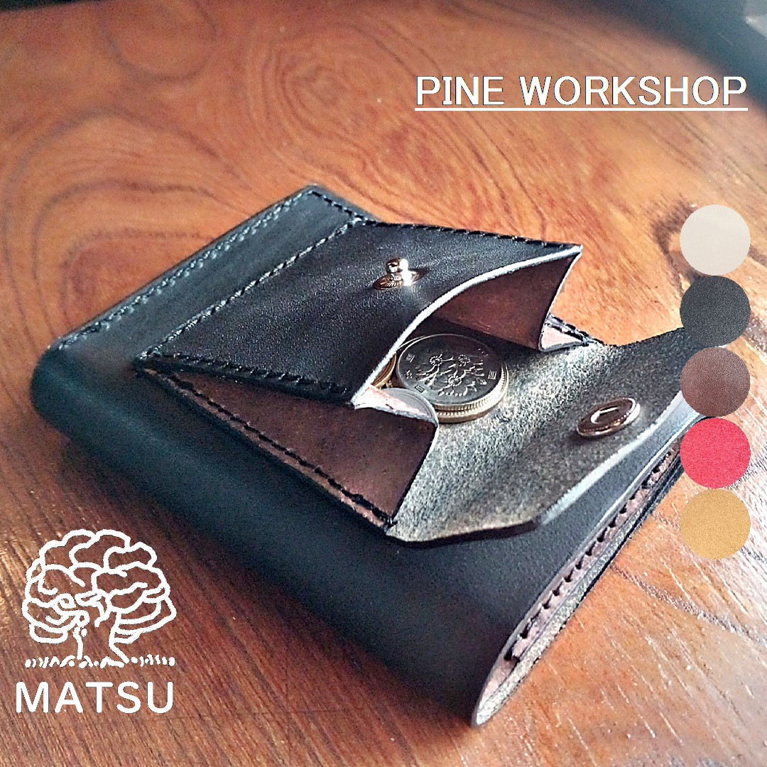 カード多数収納三つ折り財布 男女兼用 本革 ヌメ革 サドルレザー