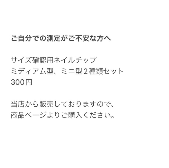 くすみピンクニュアンスネイルチップ 6枚目の画像