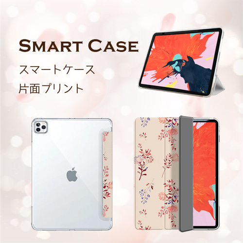 北欧風 大人可愛い miru02-510 androidケース iPad タブレット mini