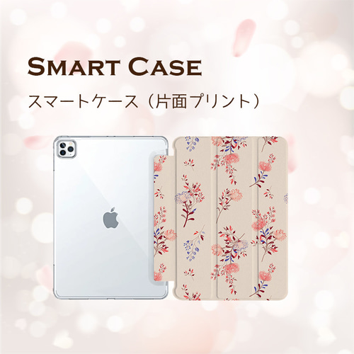 北欧風 大人可愛い miru02-510 androidケース iPad タブレット