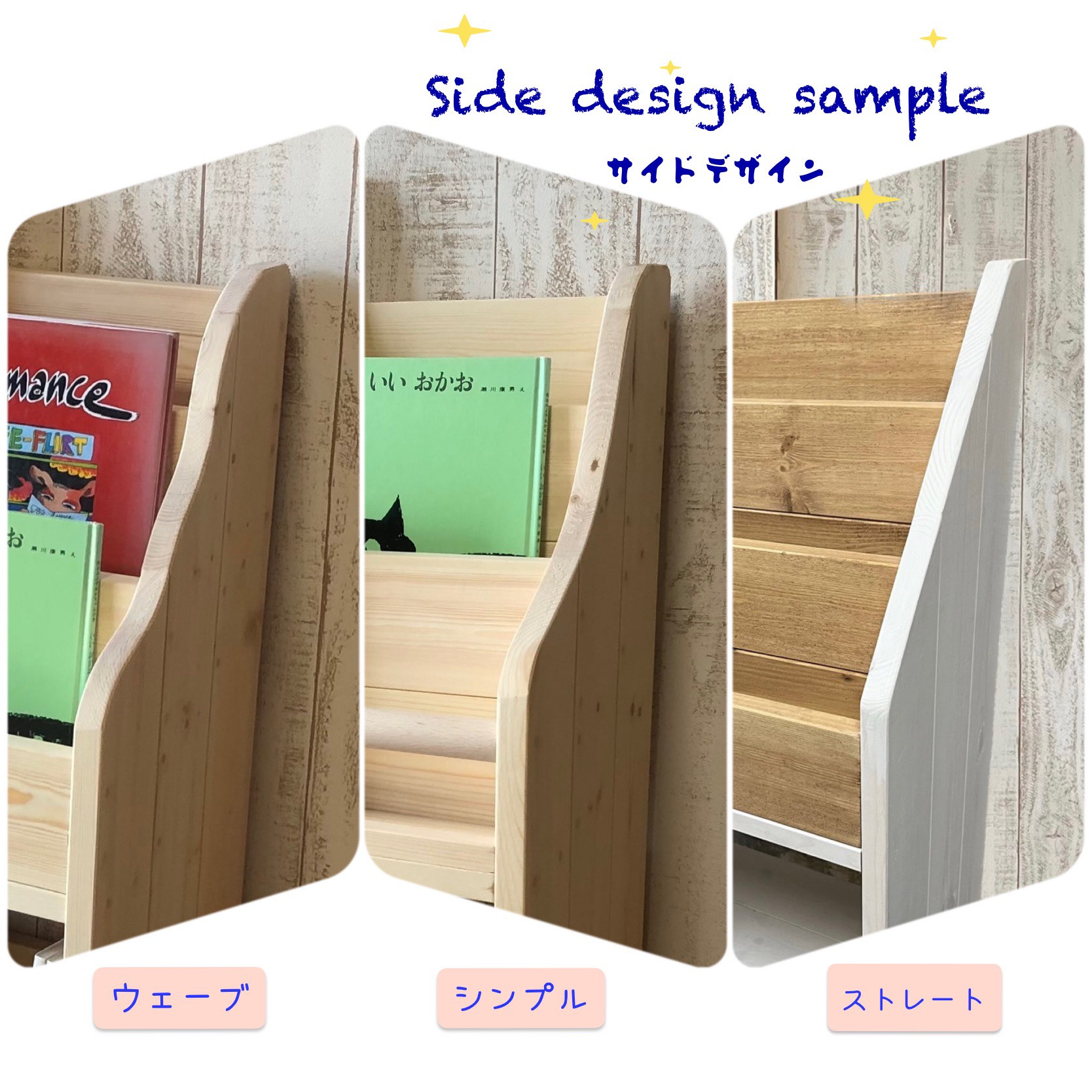 表紙の見える絵本棚　絵本棚　マガジンラック　おもちゃ収納　コミック棚　マンチェスターブルー＆チーク~60cm