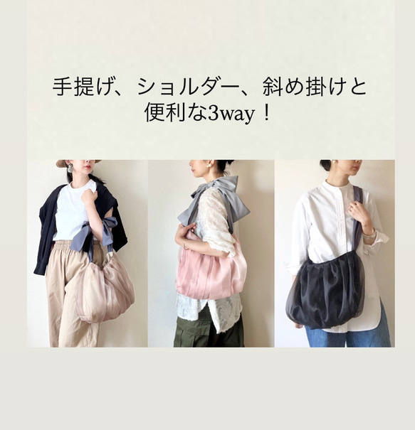 【受注生産】A4対応・軽量・3wayオーガンジーリボンバッグ（サクラピンク） 6枚目の画像