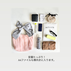【受注生産】A4対応・軽量・3wayオーガンジーリボンバッグ（サクラピンク） 7枚目の画像