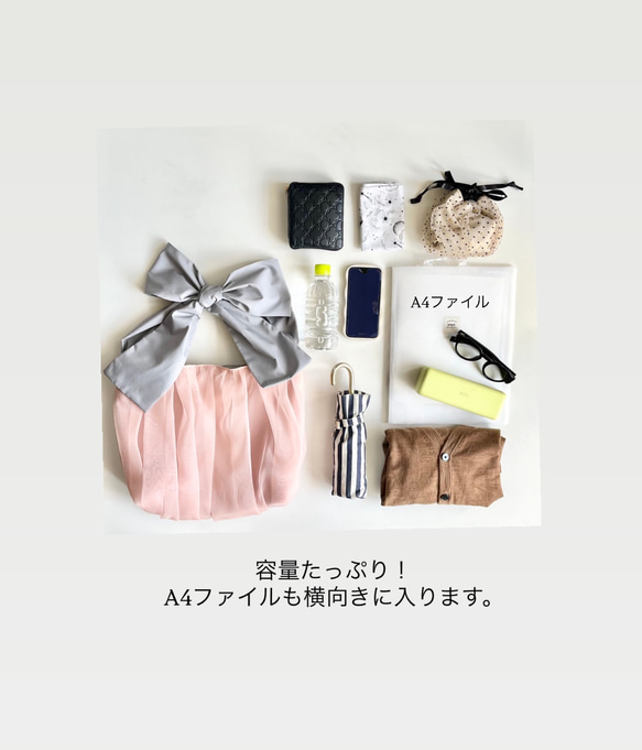 【受注生産】A4対応・軽量・3wayオーガンジーリボンバッグ（サクラピンク） 7枚目の画像