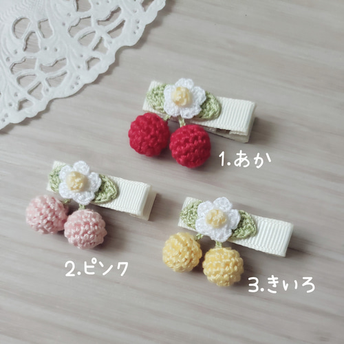 ミニさくらんぼ 雑貨・その他 月香りぼん.｡.:*☽ 通販 11159993