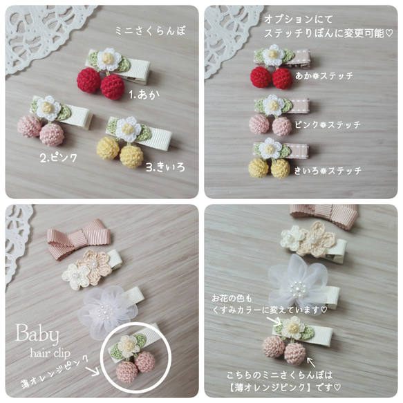 ミニさくらんぼ 雑貨・その他 月香りぼん.｡.:*☽ 通販 11159993