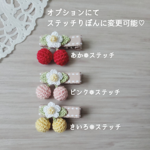 リクエスト品　ハンドメイド　7点セット　さくらんぼ　くすみピンク　きなり 楽天市場】【最大500円OFF】0のつく日限定クーポン！鈴 チャーム