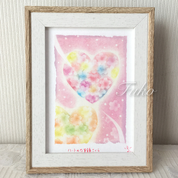 SOLD》【絵画】ハートの万華鏡桜 絵画 ふうこ 通販｜Creema(クリーマ 