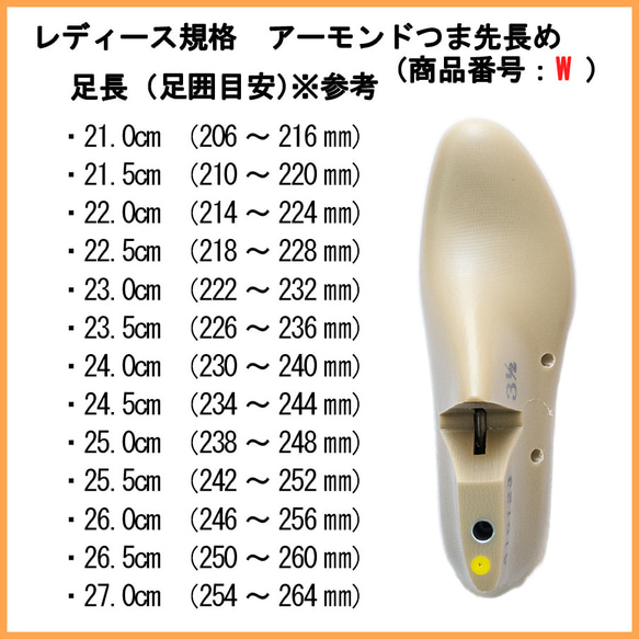 《W》オーダーメイドの革靴 毎日履きたい心地良さ 自分好みに選べる楽しさ　ギリーW-2 レディース 10枚目の画像