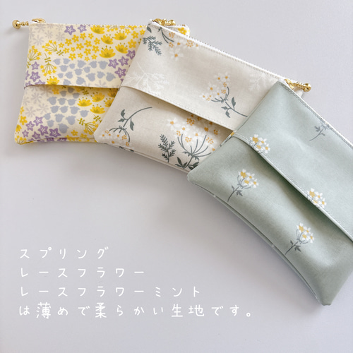 再販30】ポケットティッシュケース付き ミニポーチ その2